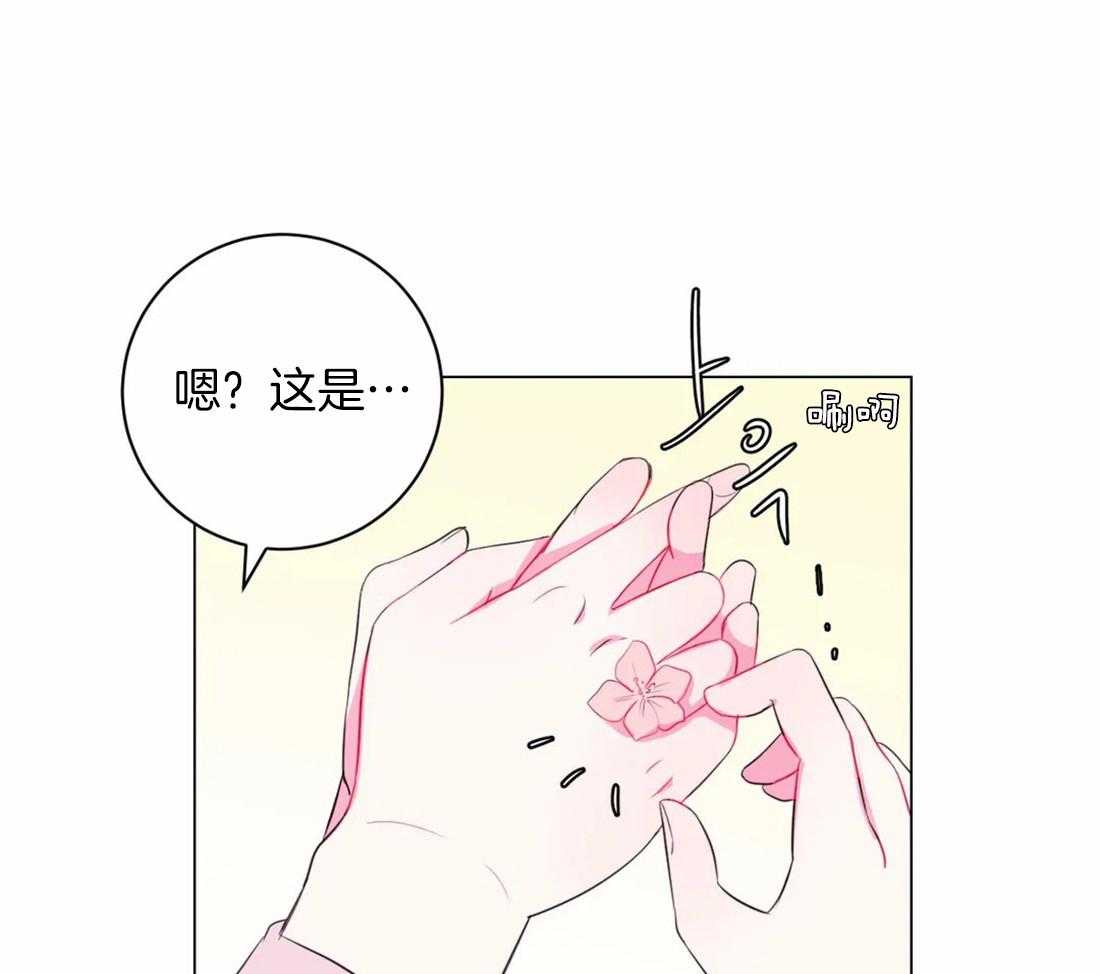 《月夜花院》漫画最新章节第99话 盛开期开始了免费下拉式在线观看章节第【21】张图片