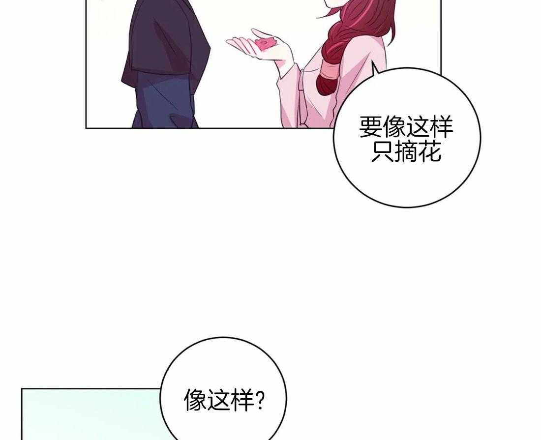 《月夜花院》漫画最新章节第99话 盛开期开始了免费下拉式在线观看章节第【47】张图片