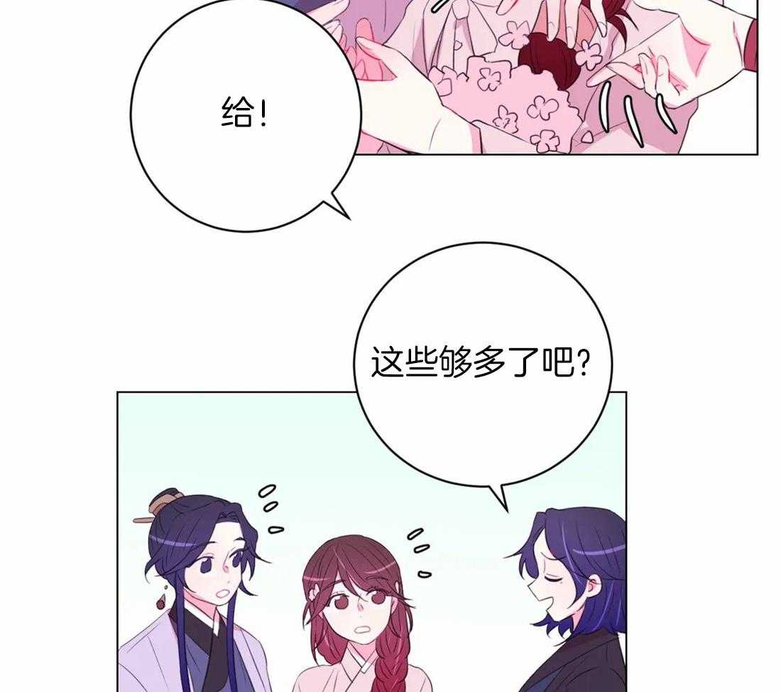 《月夜花院》漫画最新章节第99话 盛开期开始了免费下拉式在线观看章节第【18】张图片