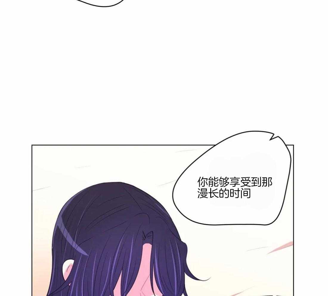 《月夜花院》漫画最新章节第100话 你不明白免费下拉式在线观看章节第【9】张图片