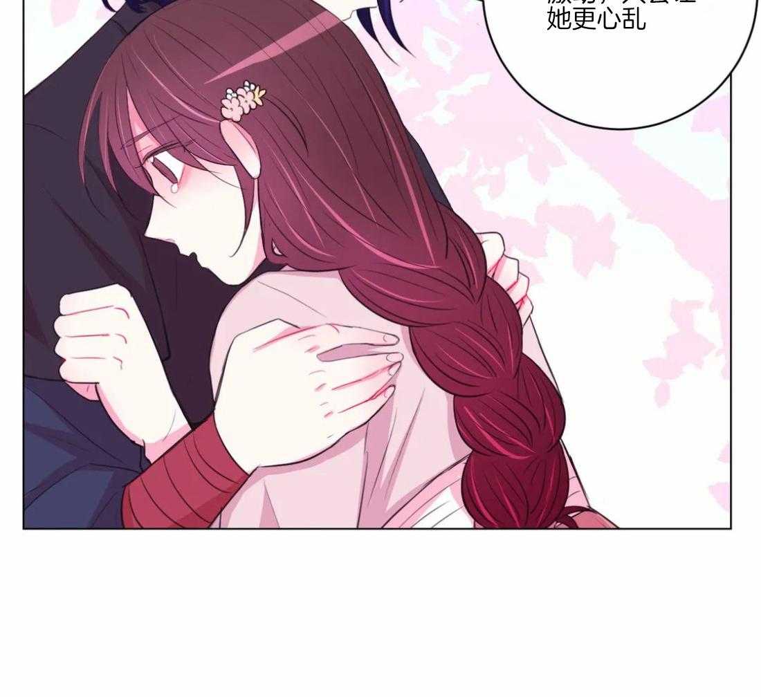 《月夜花院》漫画最新章节第100话 你不明白免费下拉式在线观看章节第【17】张图片