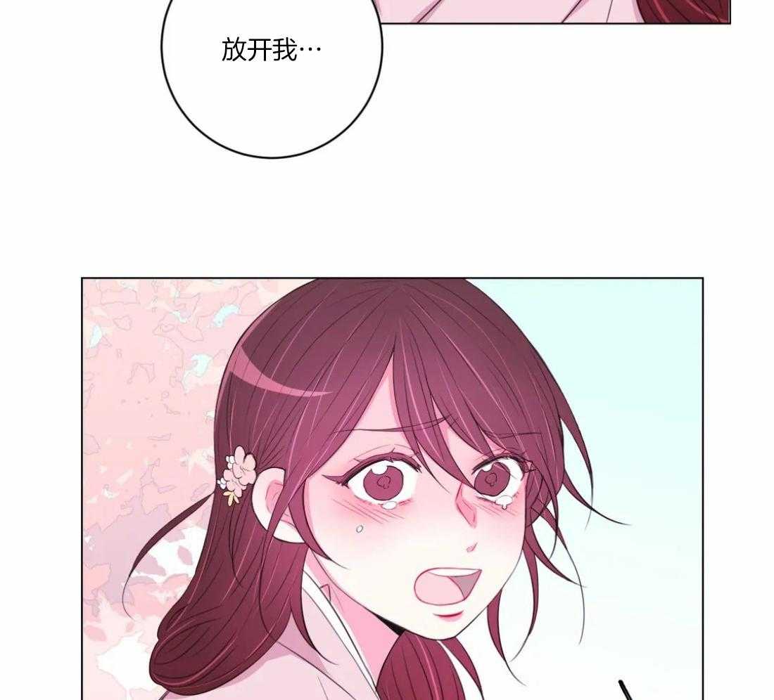 《月夜花院》漫画最新章节第100话 你不明白免费下拉式在线观看章节第【24】张图片