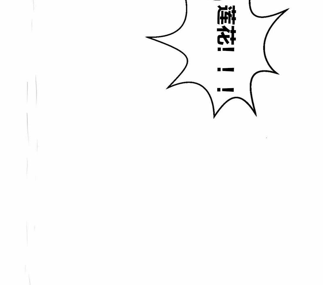 《月夜花院》漫画最新章节第102话 请求免费下拉式在线观看章节第【28】张图片