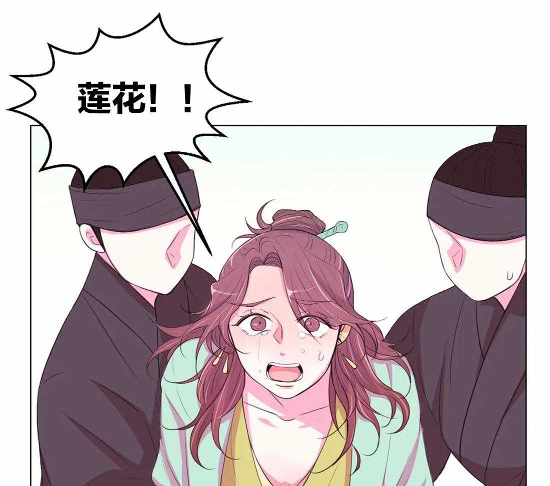 《月夜花院》漫画最新章节第102话 请求免费下拉式在线观看章节第【33】张图片