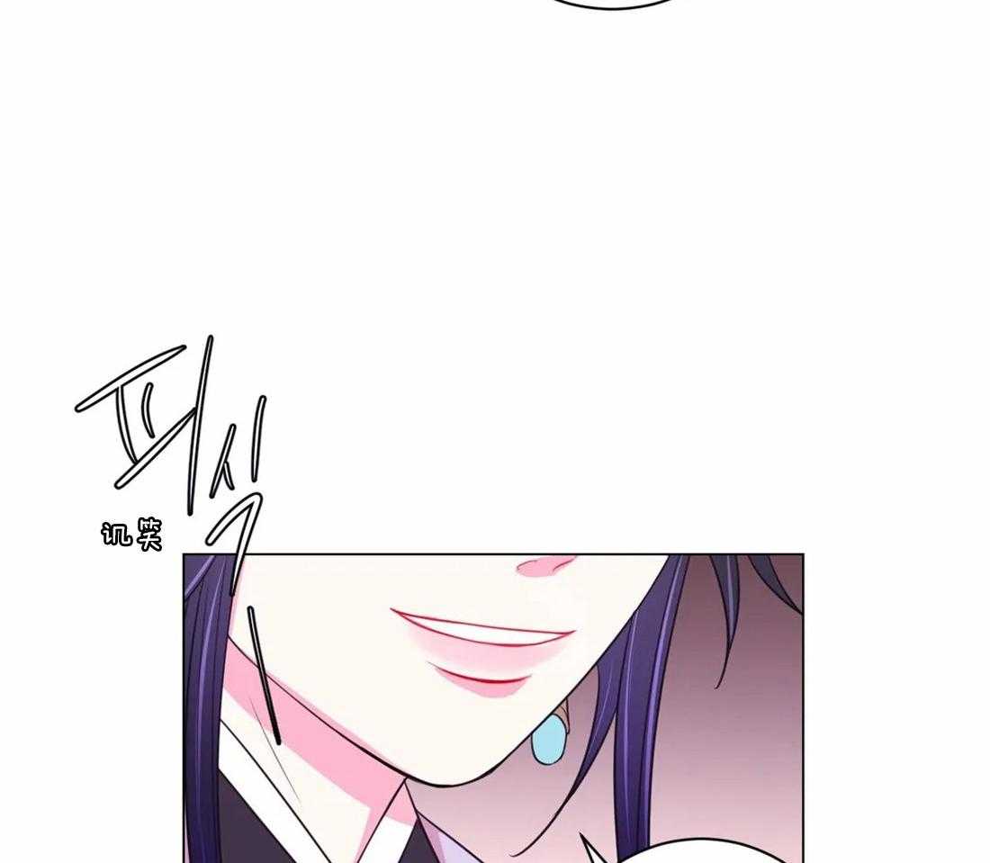 《月夜花院》漫画最新章节第105话 发现免费下拉式在线观看章节第【14】张图片