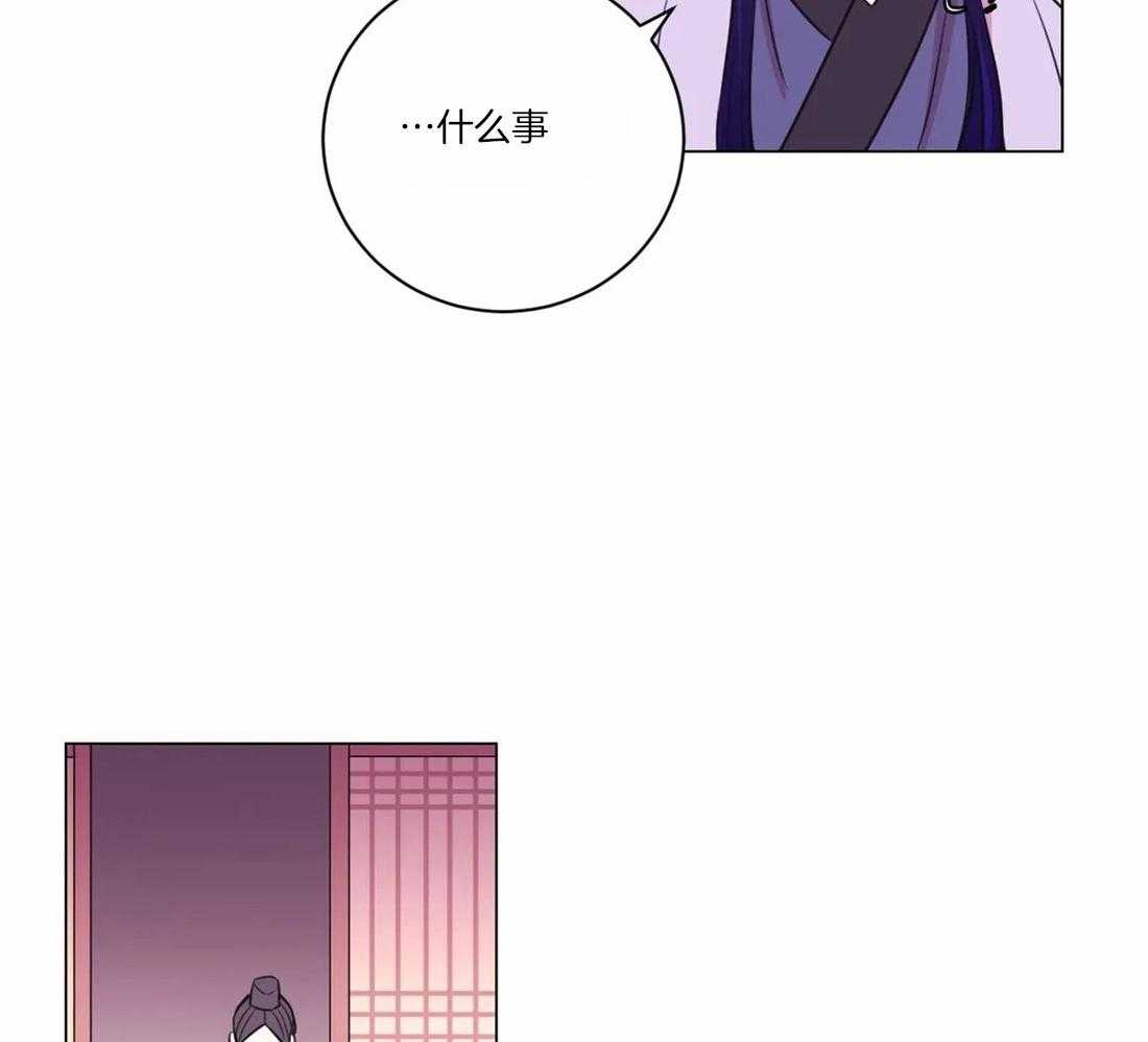 《月夜花院》漫画最新章节第105话 发现免费下拉式在线观看章节第【33】张图片