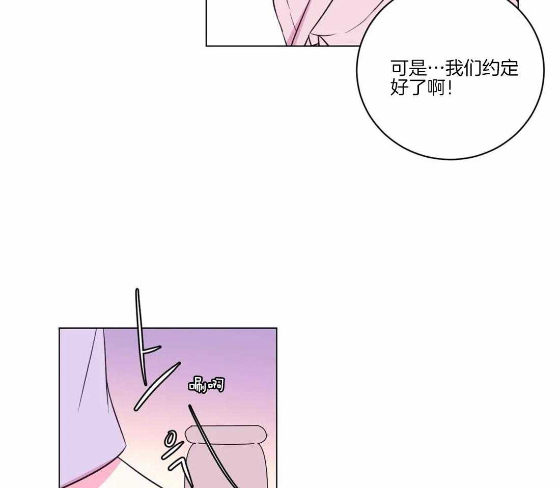 《月夜花院》漫画最新章节第105话 发现免费下拉式在线观看章节第【11】张图片