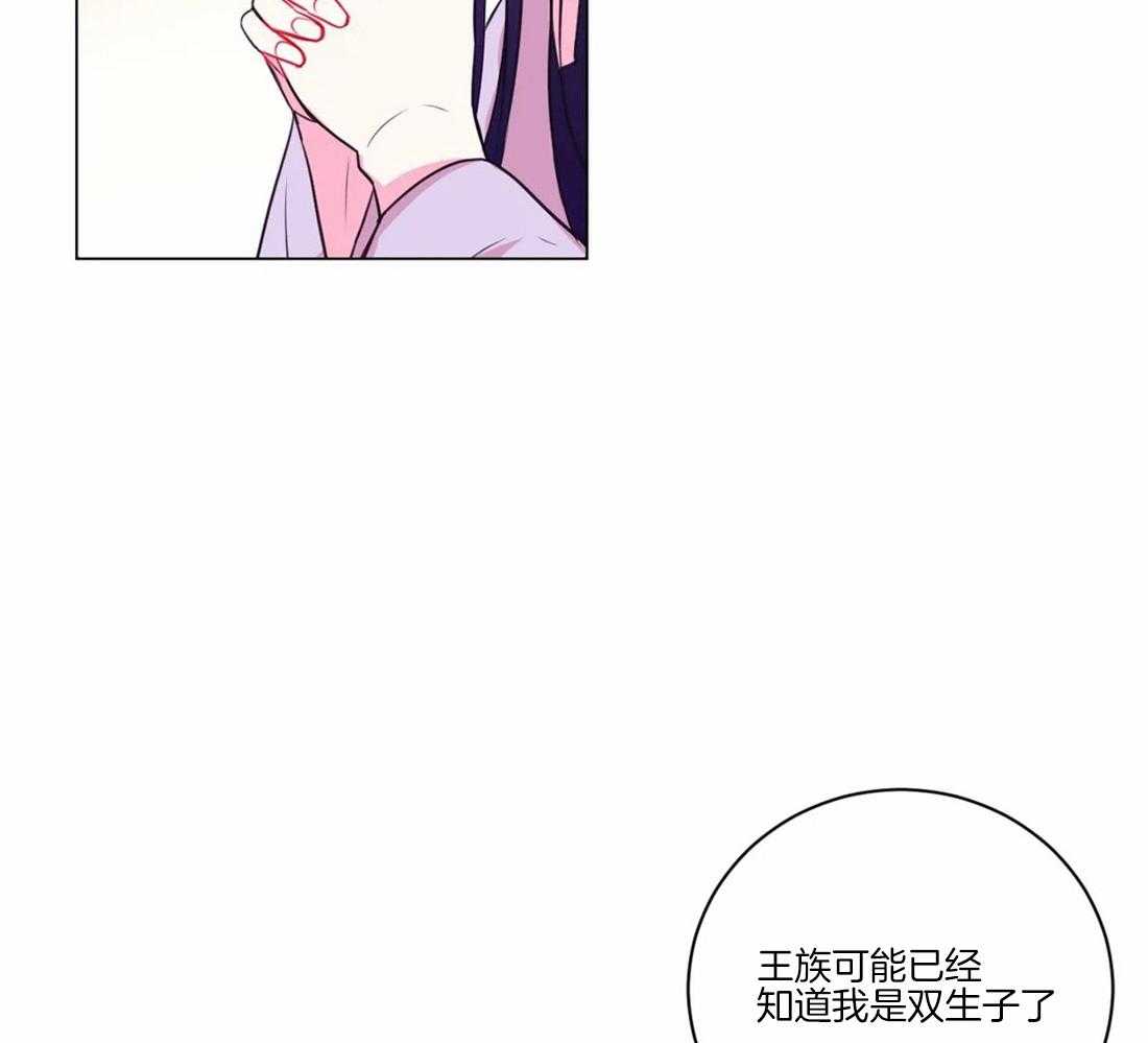 《月夜花院》漫画最新章节第105话 发现免费下拉式在线观看章节第【48】张图片