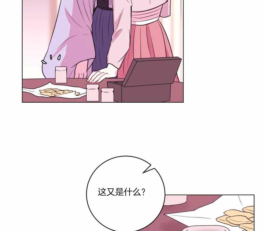 《月夜花院》漫画最新章节第105话 发现免费下拉式在线观看章节第【17】张图片