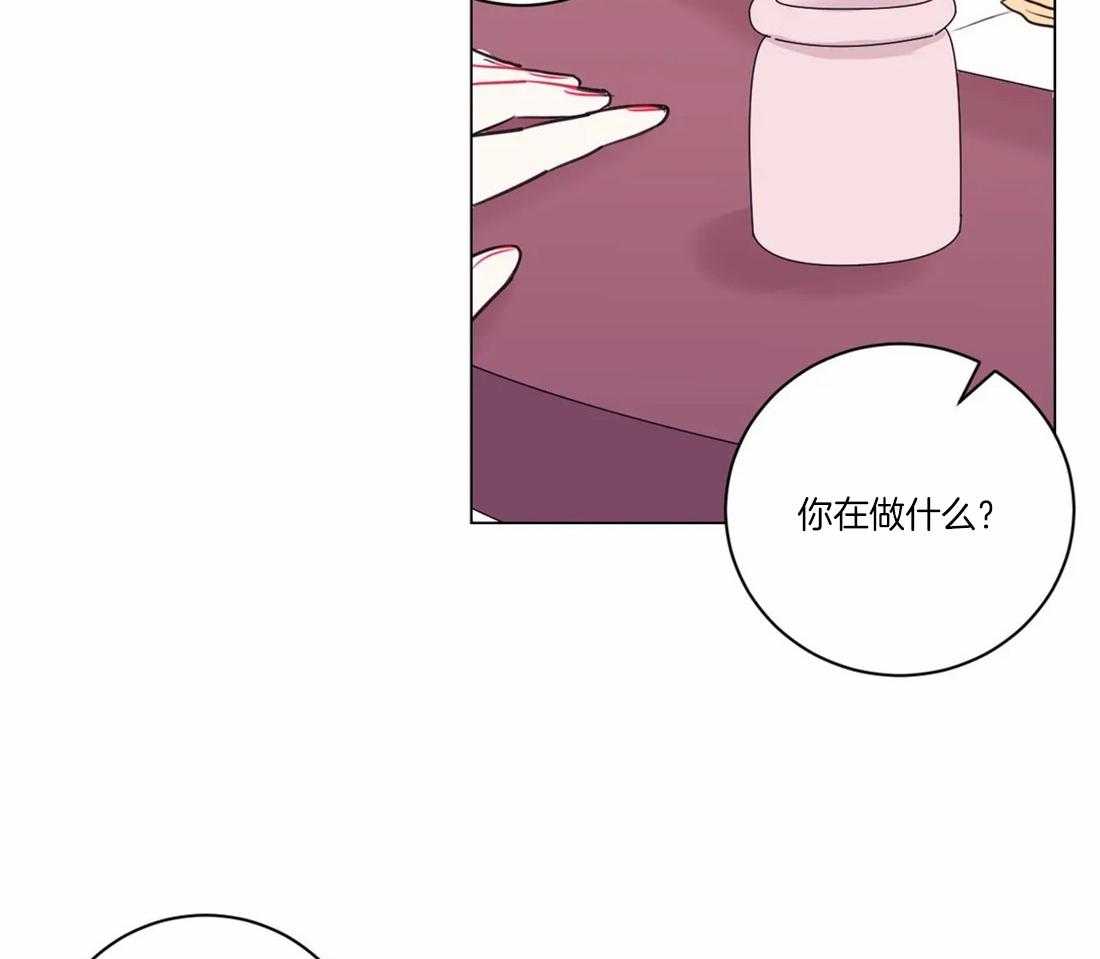 《月夜花院》漫画最新章节第105话 发现免费下拉式在线观看章节第【16】张图片