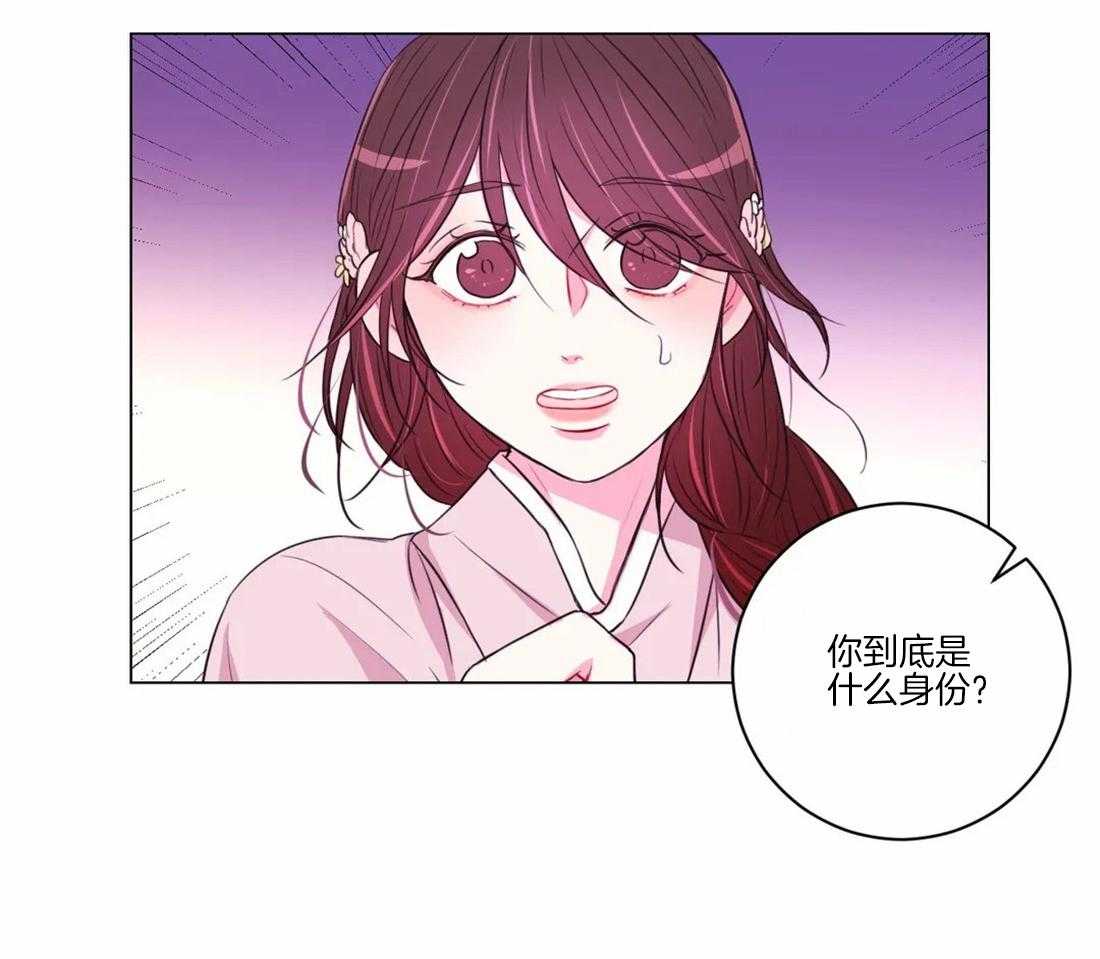 《月夜花院》漫画最新章节第105话 发现免费下拉式在线观看章节第【19】张图片