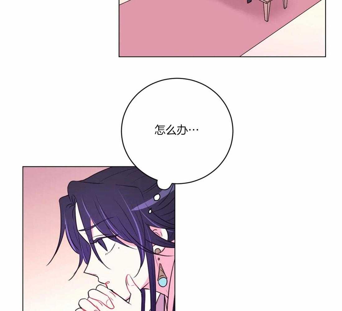 《月夜花院》漫画最新章节第105话 发现免费下拉式在线观看章节第【49】张图片