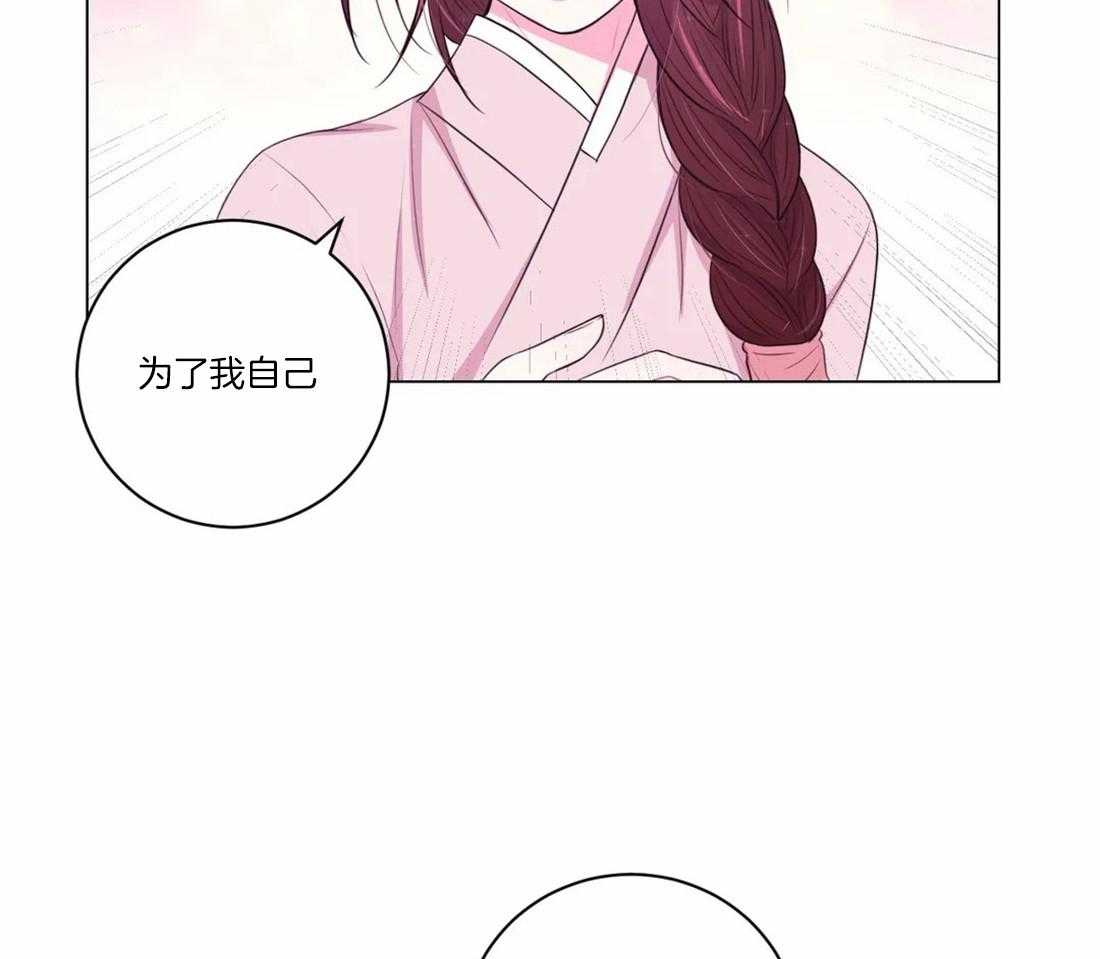 《月夜花院》漫画最新章节第106话 条件免费下拉式在线观看章节第【34】张图片