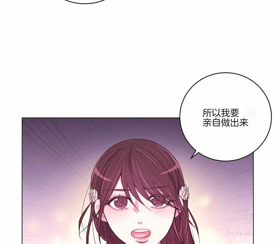 《月夜花院》漫画最新章节第106话 条件免费下拉式在线观看章节第【35】张图片