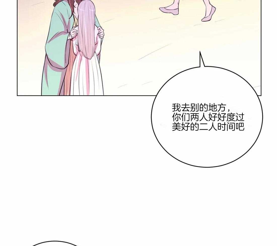 《月夜花院》漫画最新章节第107话 我们也许愿吧免费下拉式在线观看章节第【15】张图片