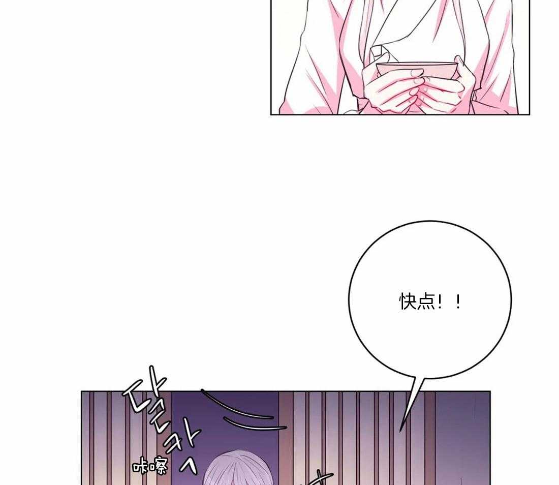 《月夜花院》漫画最新章节第107话 我们也许愿吧免费下拉式在线观看章节第【37】张图片