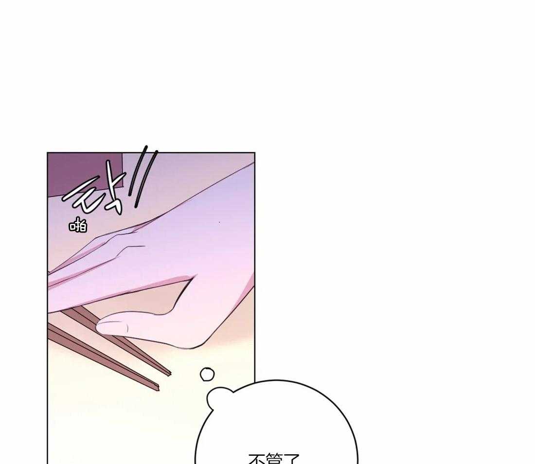 《月夜花院》漫画最新章节第107话 我们也许愿吧免费下拉式在线观看章节第【45】张图片