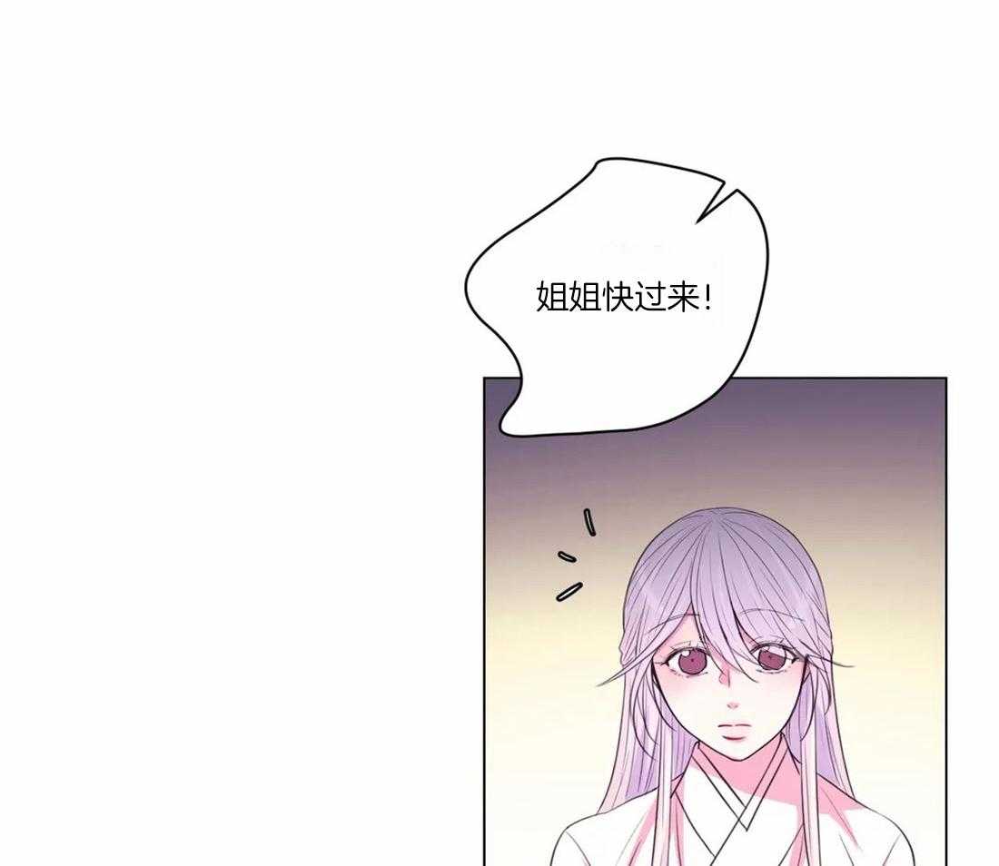 《月夜花院》漫画最新章节第107话 我们也许愿吧免费下拉式在线观看章节第【38】张图片