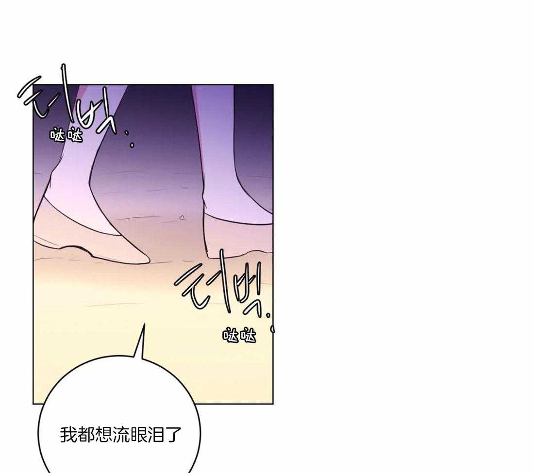 《月夜花院》漫画最新章节第107话 我们也许愿吧免费下拉式在线观看章节第【7】张图片