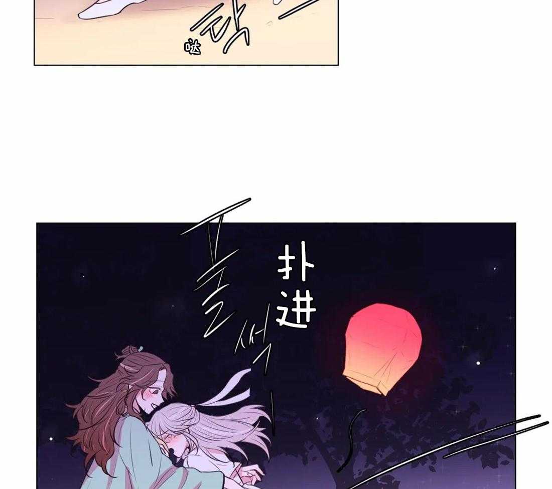 《月夜花院》漫画最新章节第107话 我们也许愿吧免费下拉式在线观看章节第【20】张图片