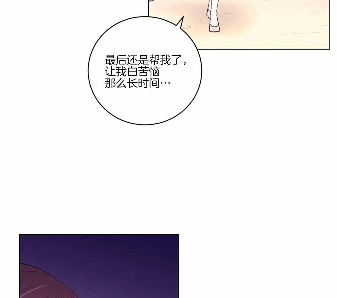 《月夜花院》漫画最新章节第107话 我们也许愿吧免费下拉式在线观看章节第【5】张图片