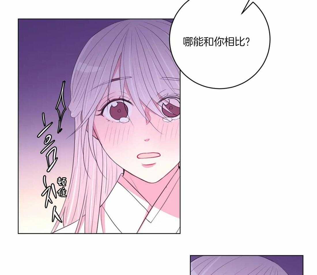 《月夜花院》漫画最新章节第107话 我们也许愿吧免费下拉式在线观看章节第【27】张图片