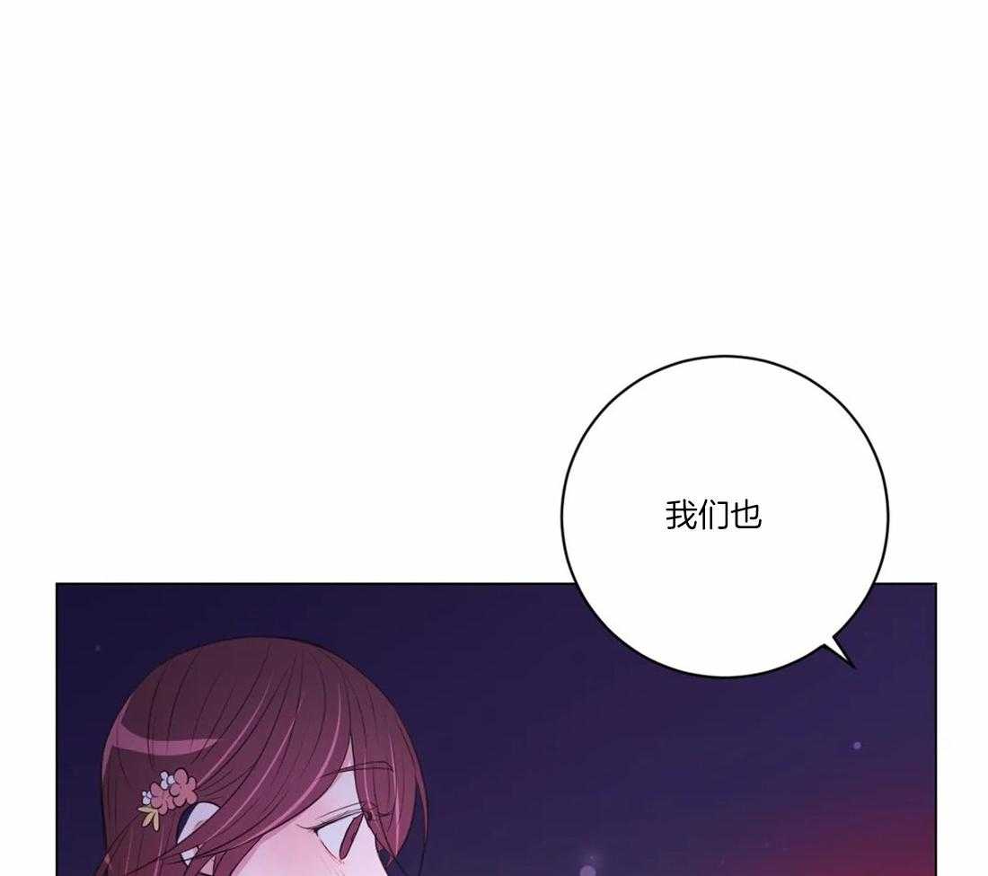 《月夜花院》漫画最新章节第107话 我们也许愿吧免费下拉式在线观看章节第【3】张图片