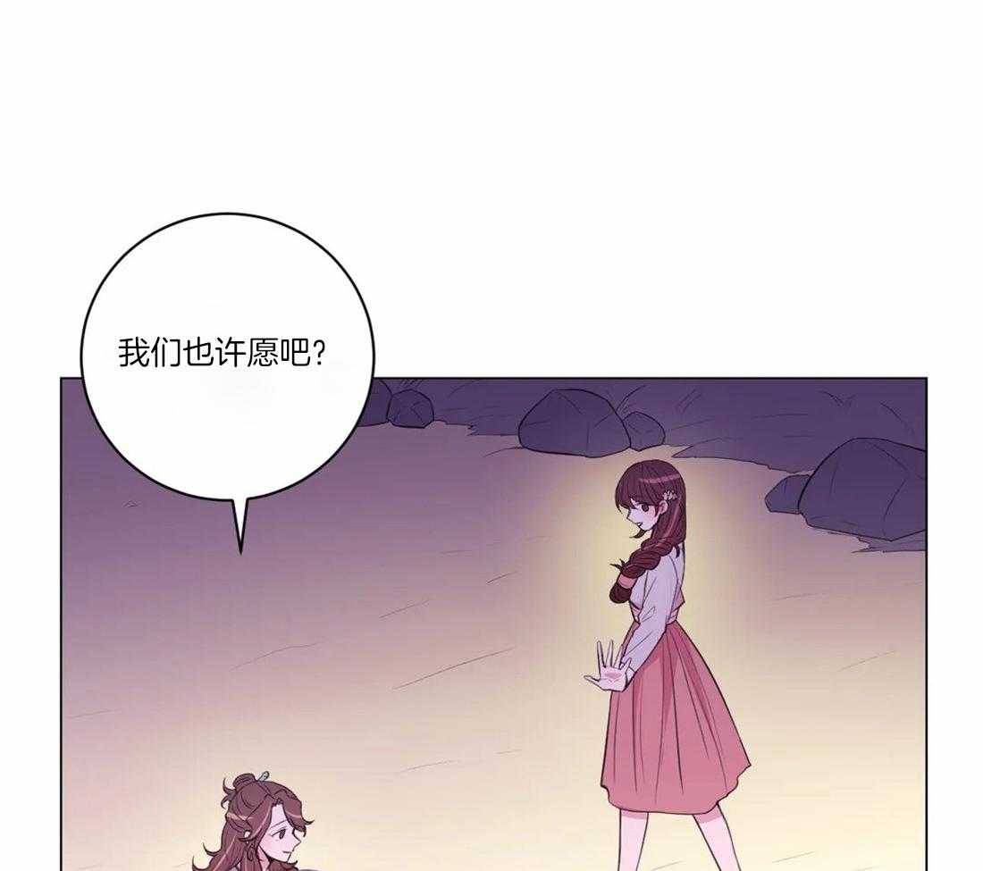 《月夜花院》漫画最新章节第107话 我们也许愿吧免费下拉式在线观看章节第【16】张图片