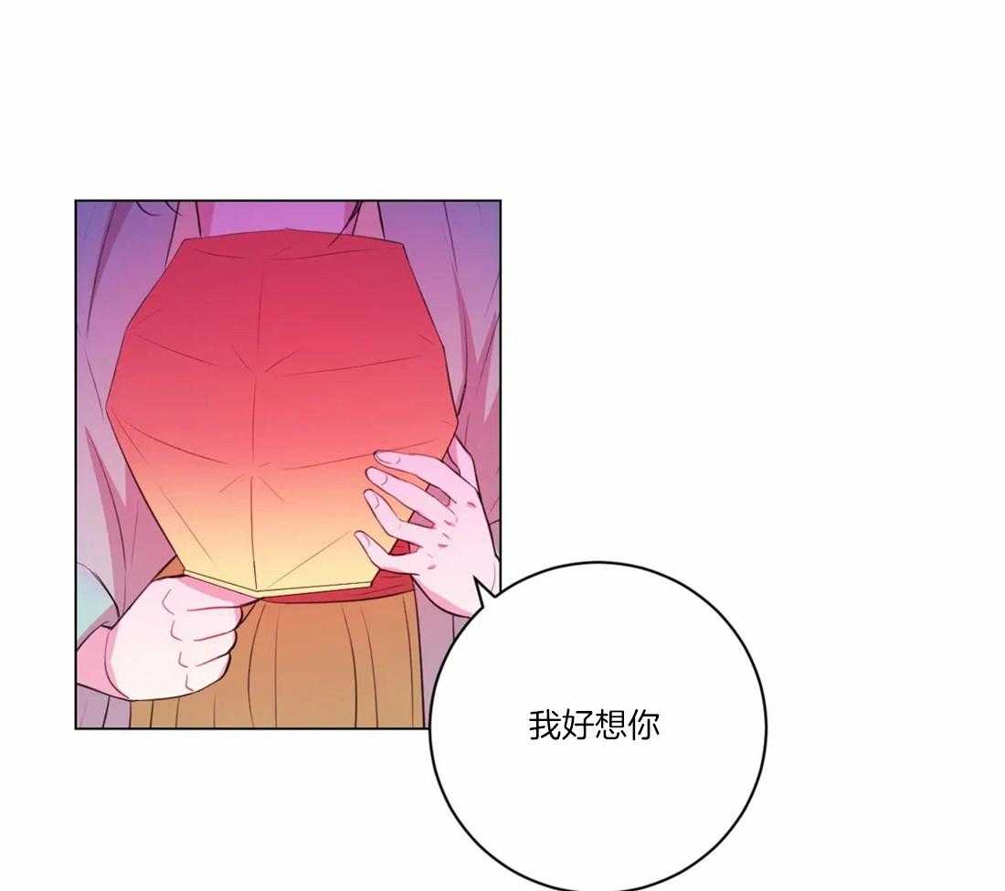 《月夜花院》漫画最新章节第107话 我们也许愿吧免费下拉式在线观看章节第【25】张图片