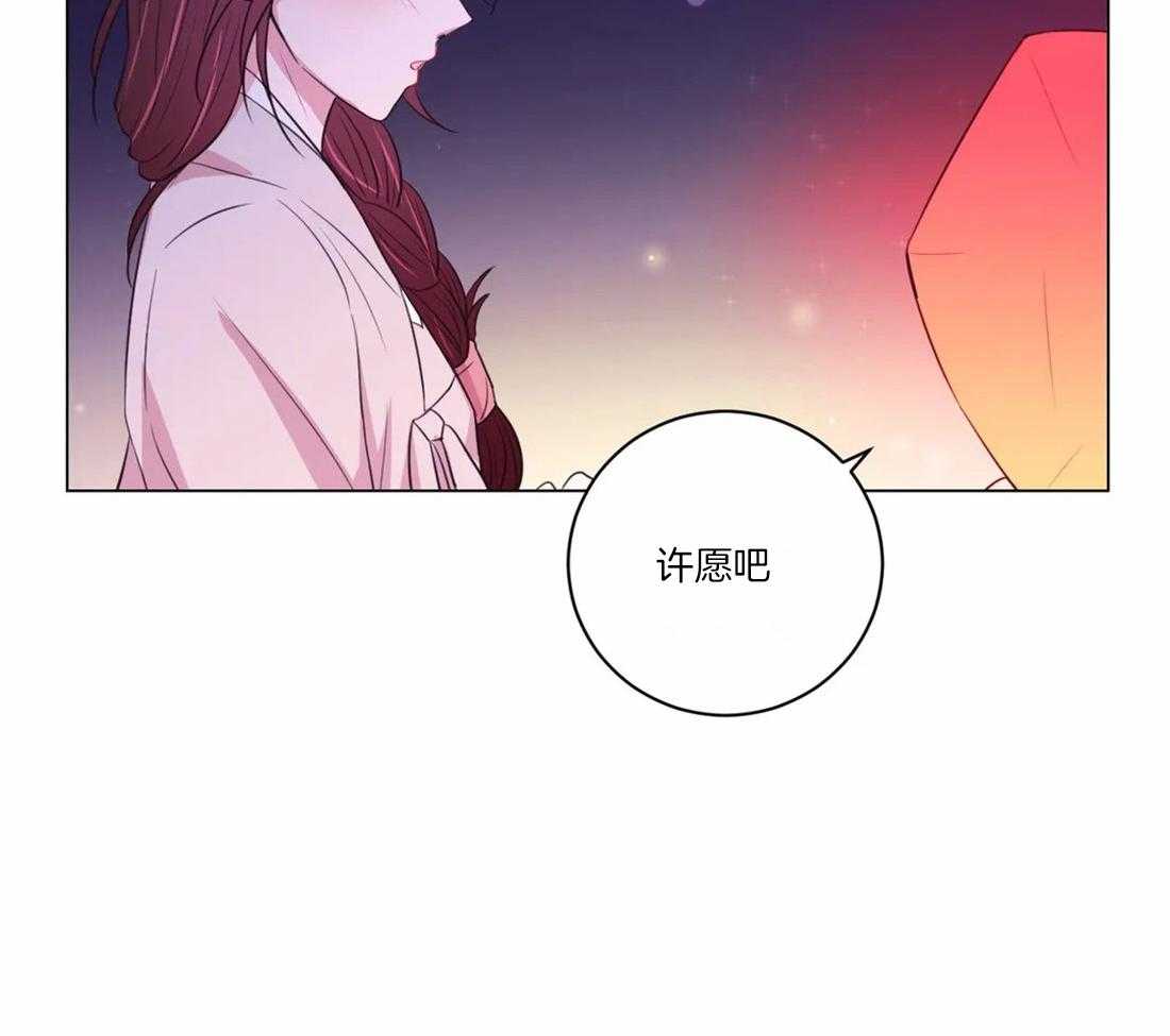 《月夜花院》漫画最新章节第107话 我们也许愿吧免费下拉式在线观看章节第【2】张图片