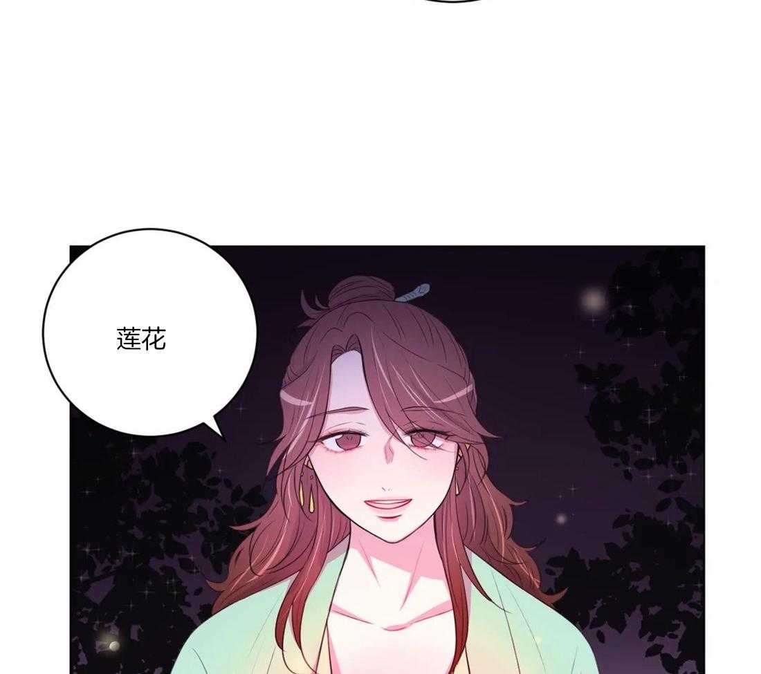 《月夜花院》漫画最新章节第107话 我们也许愿吧免费下拉式在线观看章节第【24】张图片