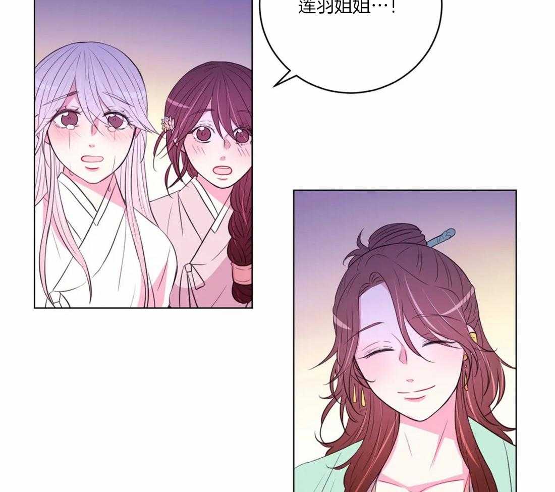 《月夜花院》漫画最新章节第107话 我们也许愿吧免费下拉式在线观看章节第【22】张图片