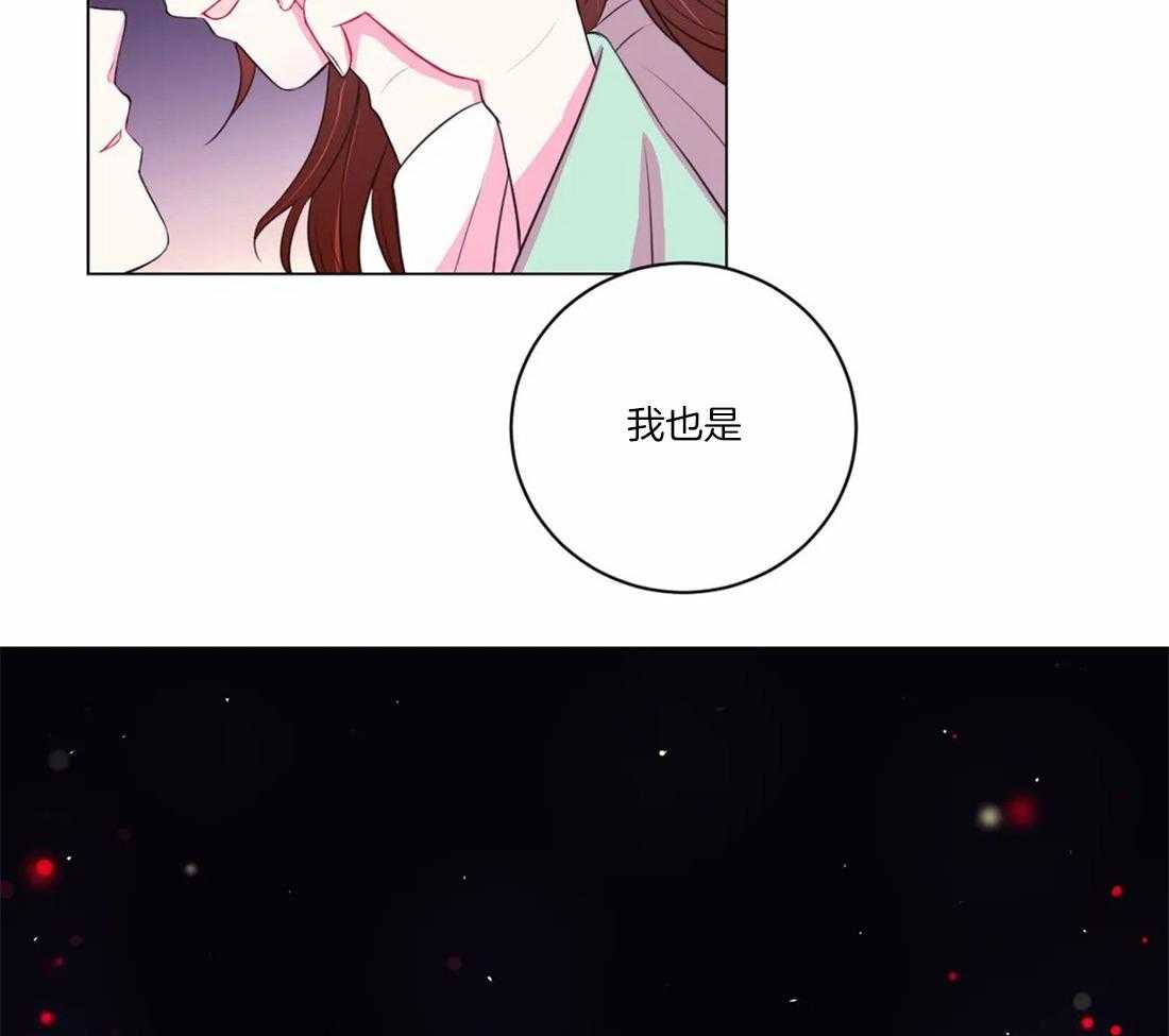 《月夜花院》漫画最新章节第107话 我们也许愿吧免费下拉式在线观看章节第【11】张图片