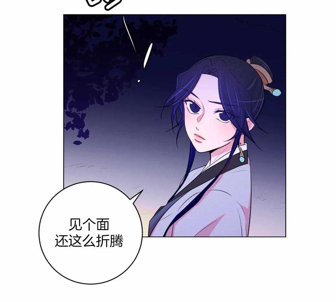 《月夜花院》漫画最新章节第108话 许愿免费下拉式在线观看章节第【25】张图片