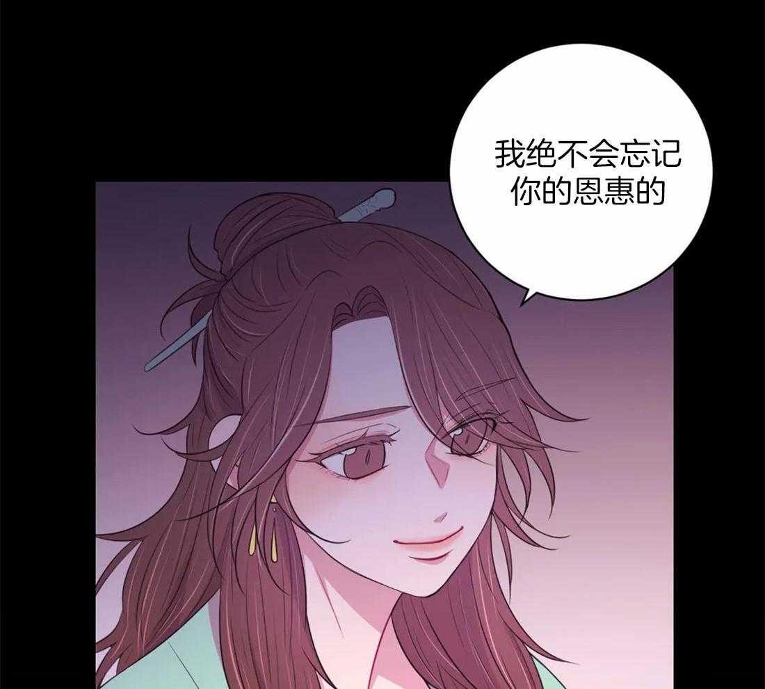 《月夜花院》漫画最新章节第108话 许愿免费下拉式在线观看章节第【34】张图片