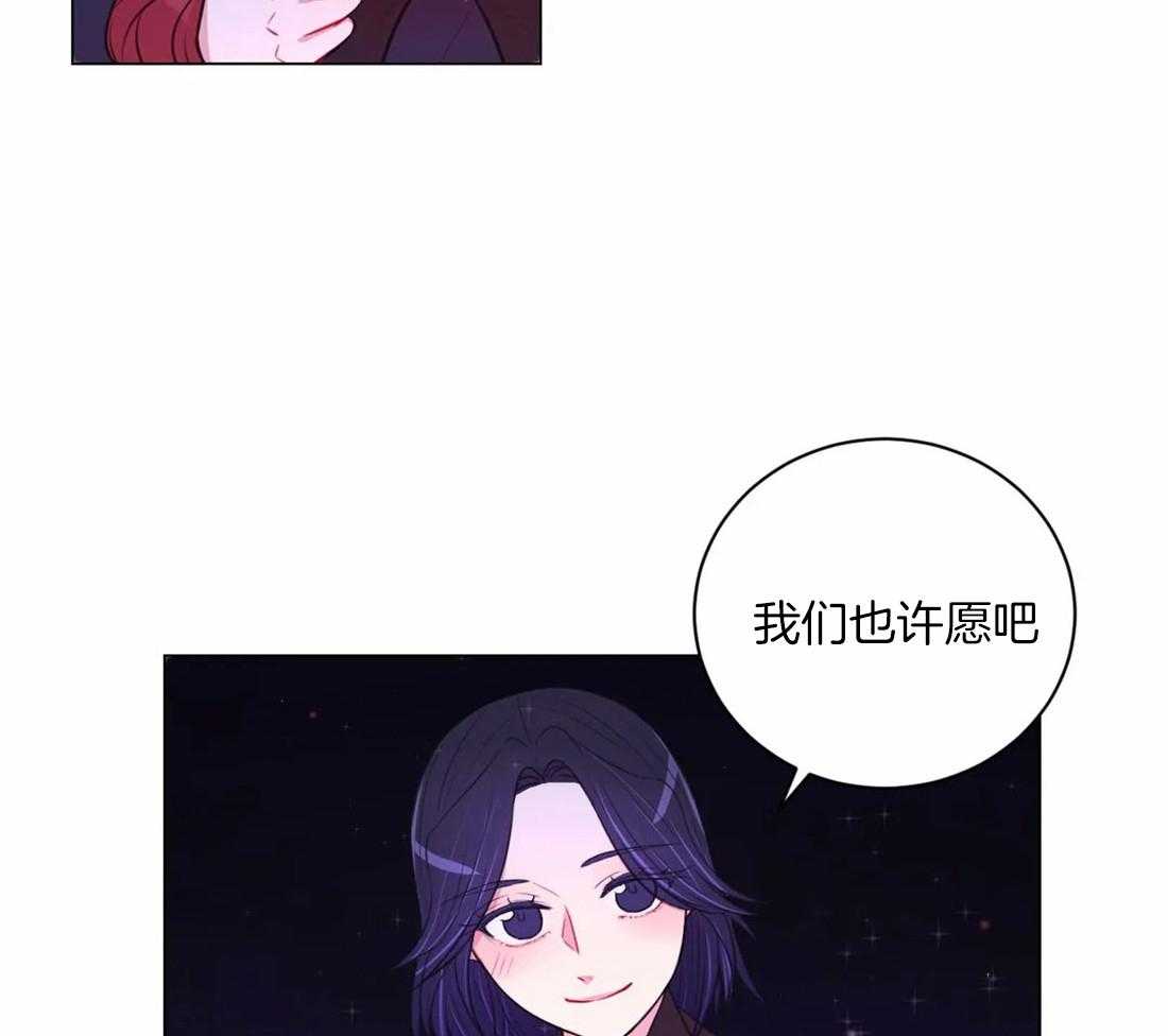 《月夜花院》漫画最新章节第108话 许愿免费下拉式在线观看章节第【22】张图片