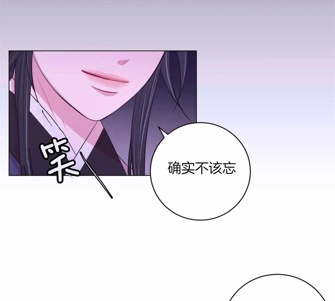 《月夜花院》漫画最新章节第108话 许愿免费下拉式在线观看章节第【32】张图片