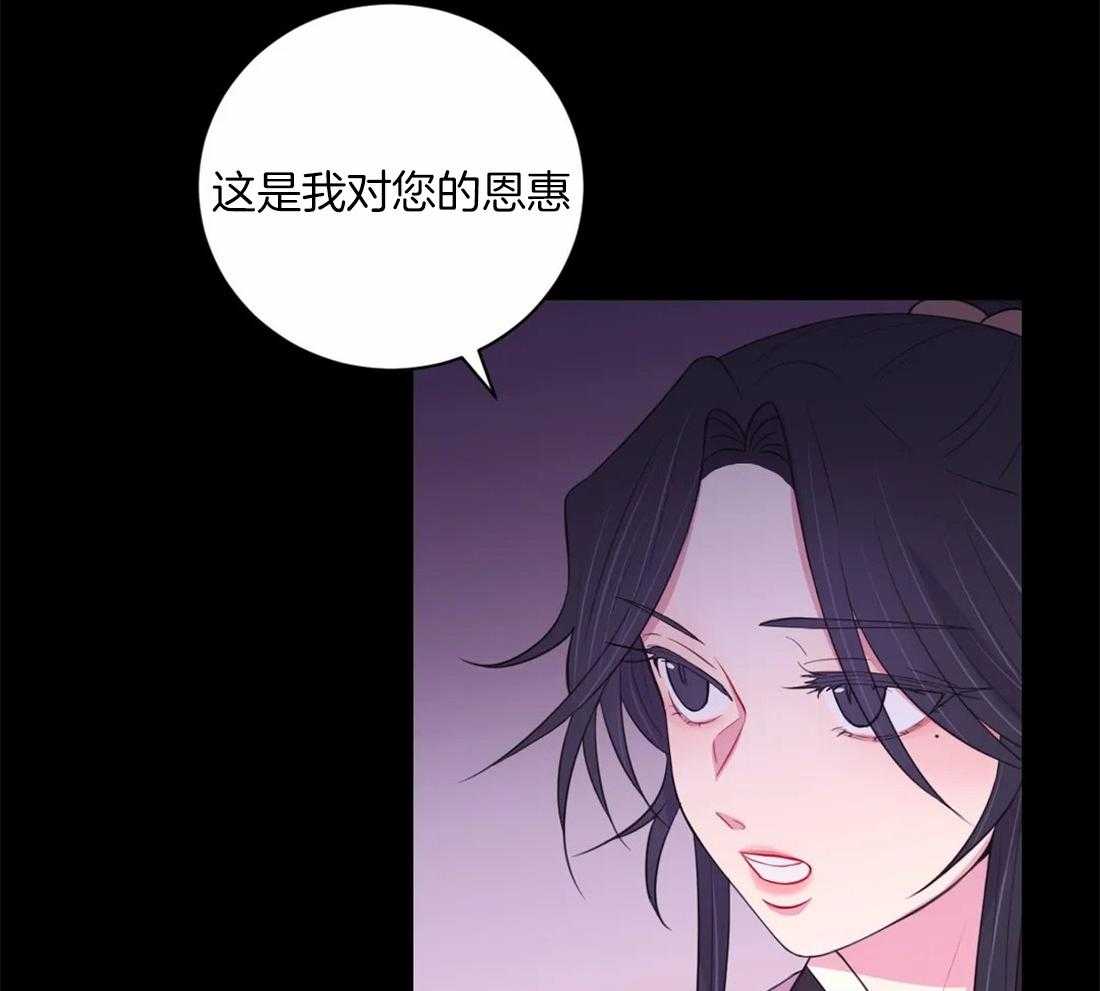 《月夜花院》漫画最新章节第108话 许愿免费下拉式在线观看章节第【37】张图片