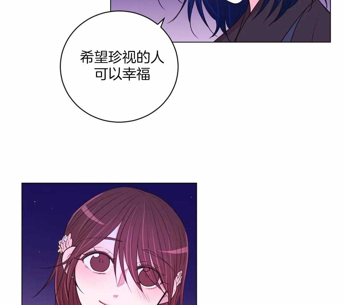 《月夜花院》漫画最新章节第108话 许愿免费下拉式在线观看章节第【8】张图片