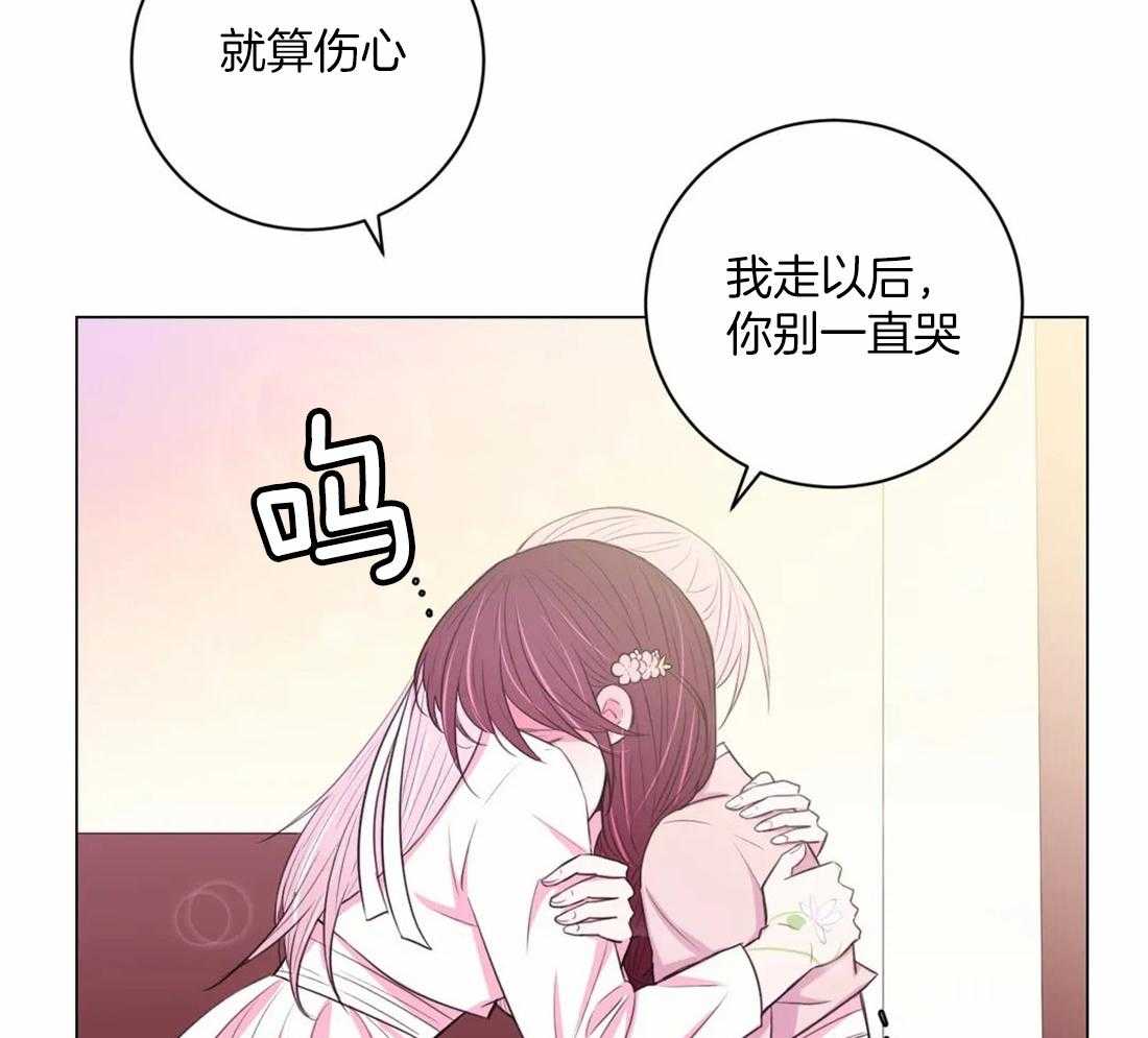 《月夜花院》漫画最新章节第109话 来不及免费下拉式在线观看章节第【12】张图片