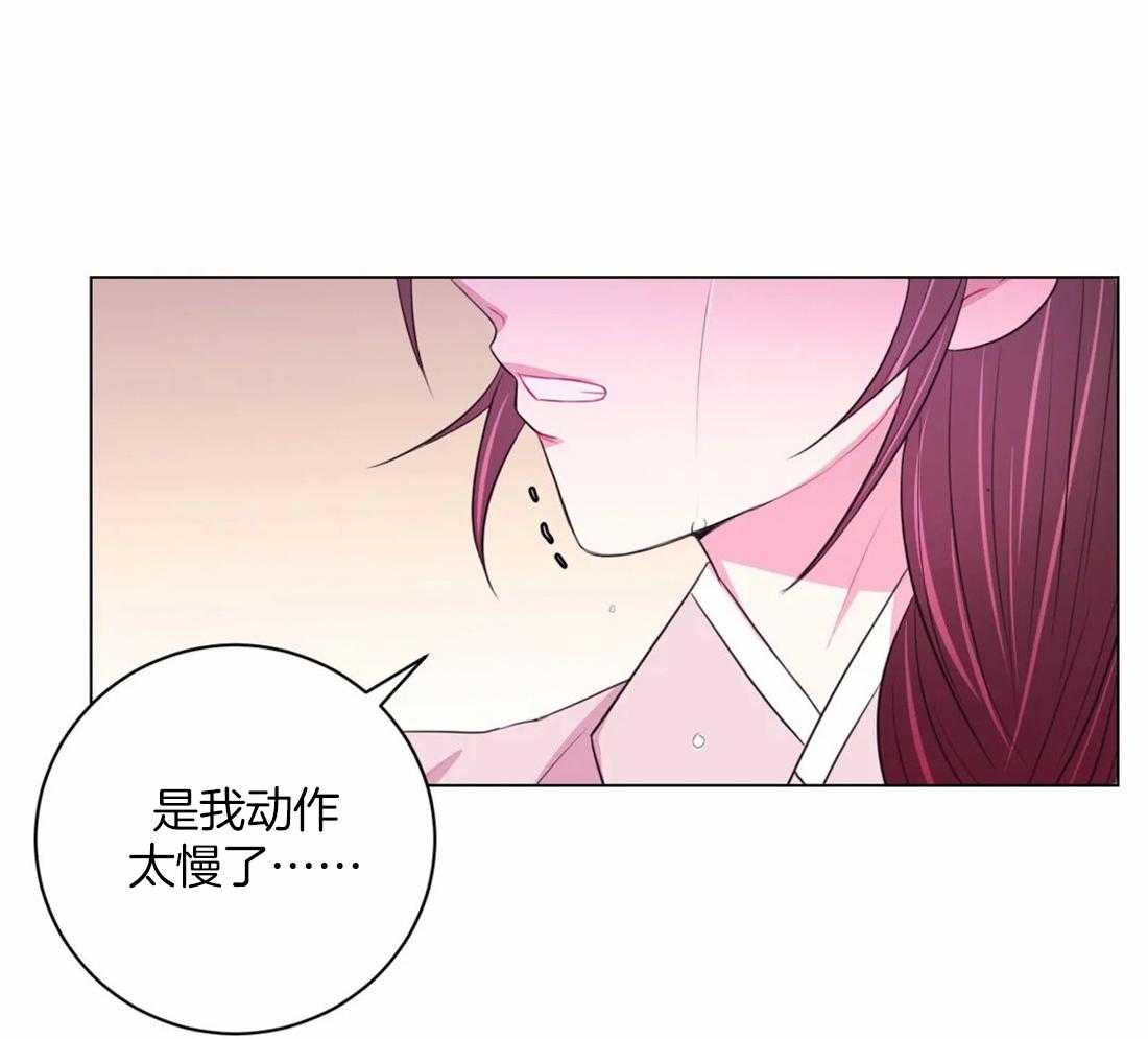 《月夜花院》漫画最新章节第109话 来不及免费下拉式在线观看章节第【18】张图片