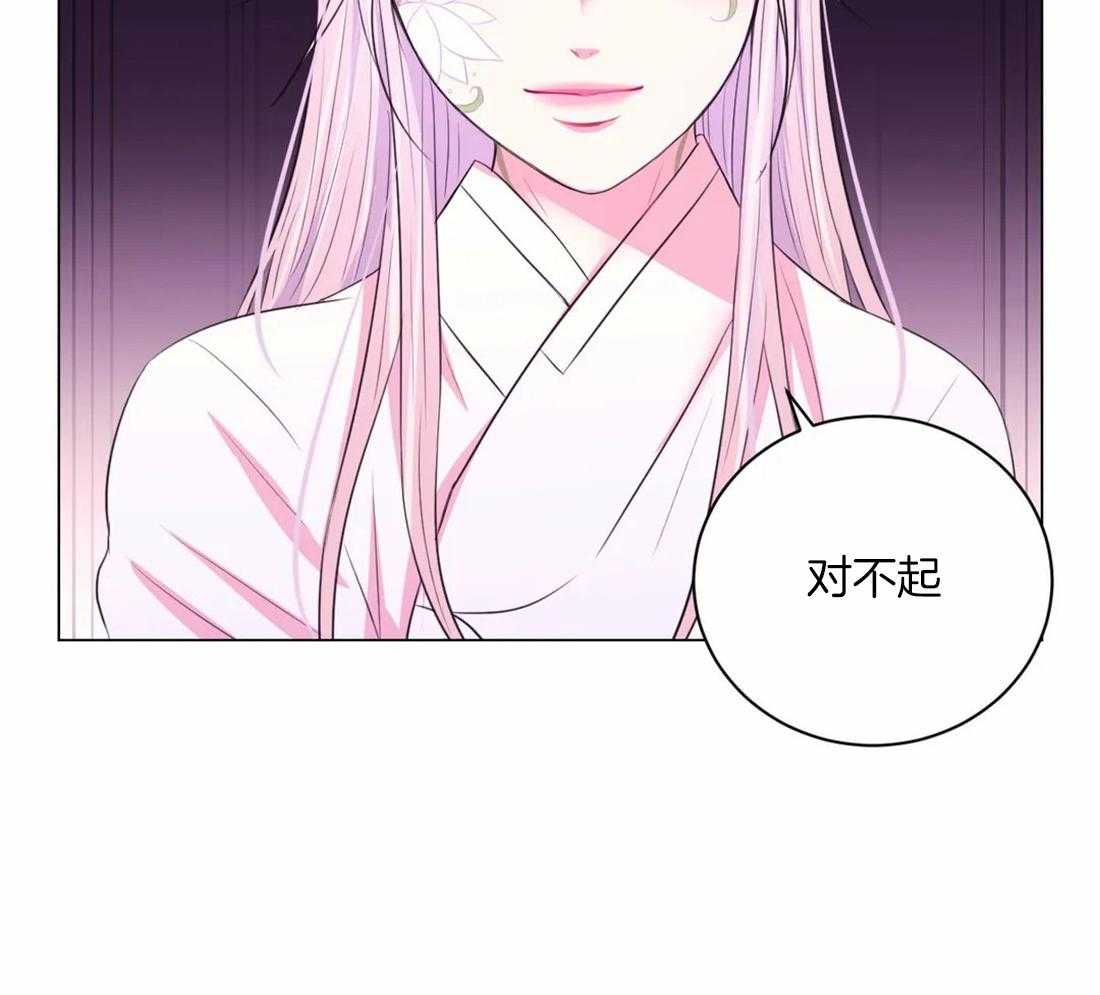 《月夜花院》漫画最新章节第109话 来不及免费下拉式在线观看章节第【19】张图片