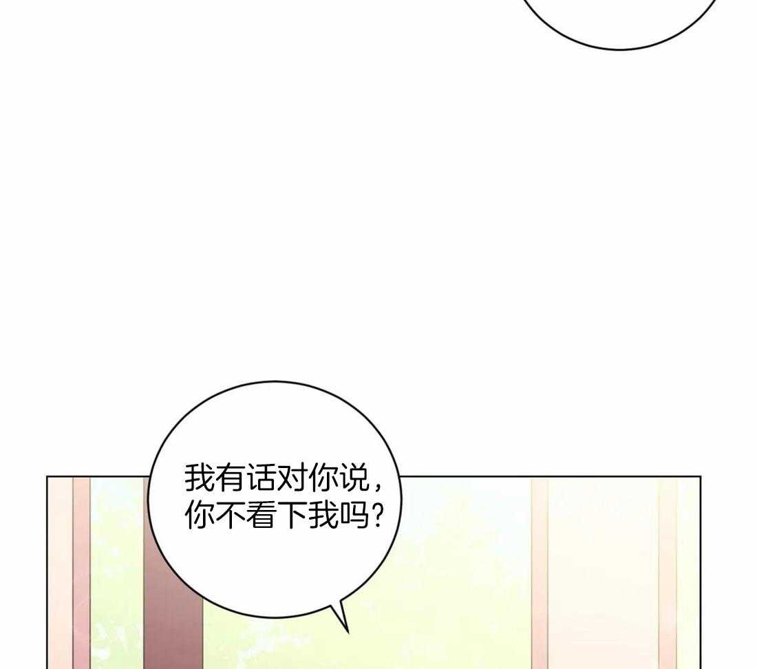 《月夜花院》漫画最新章节第109话 来不及免费下拉式在线观看章节第【29】张图片