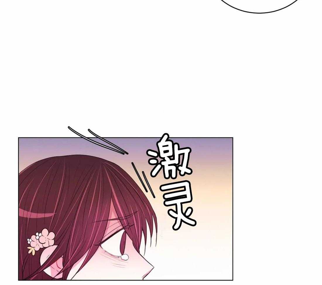 《月夜花院》漫画最新章节第109话 来不及免费下拉式在线观看章节第【24】张图片