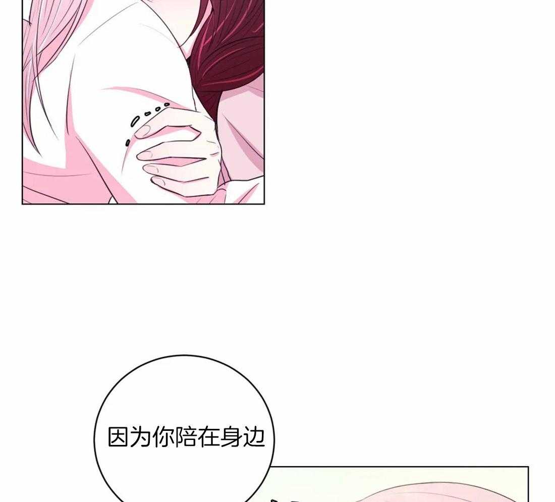 《月夜花院》漫画最新章节第109话 来不及免费下拉式在线观看章节第【10】张图片