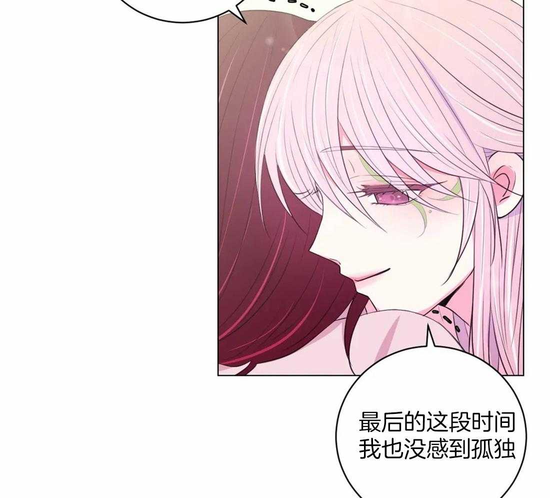 《月夜花院》漫画最新章节第109话 来不及免费下拉式在线观看章节第【9】张图片