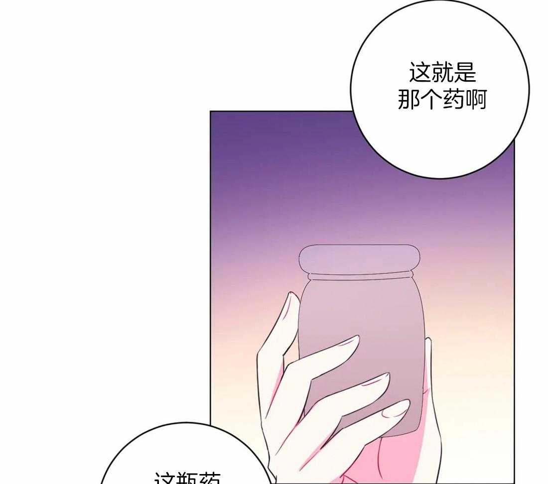 《月夜花院》漫画最新章节第109话 来不及免费下拉式在线观看章节第【49】张图片