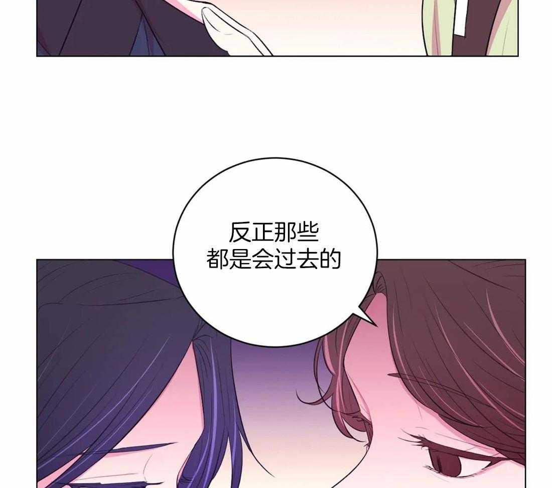 《月夜花院》漫画最新章节第109话 来不及免费下拉式在线观看章节第【40】张图片