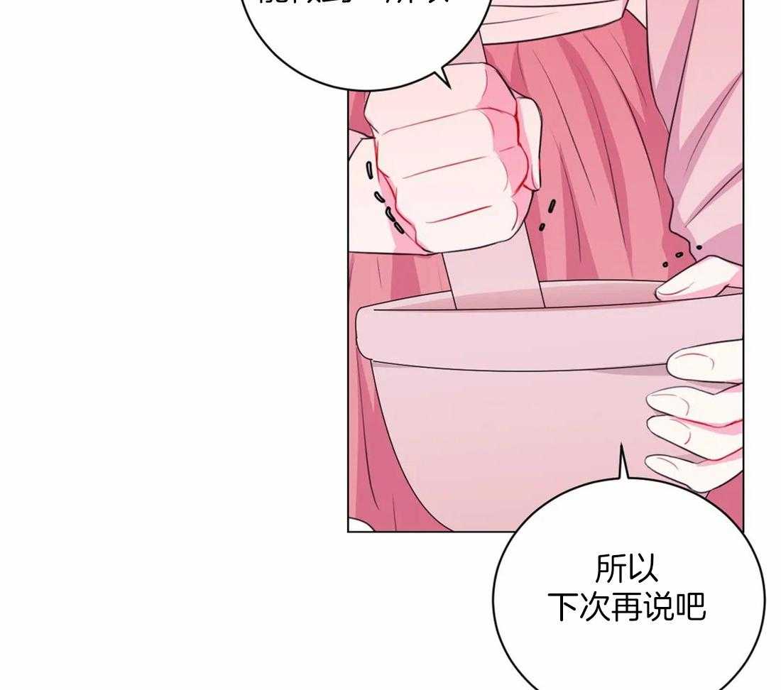 《月夜花院》漫画最新章节第109话 来不及免费下拉式在线观看章节第【25】张图片