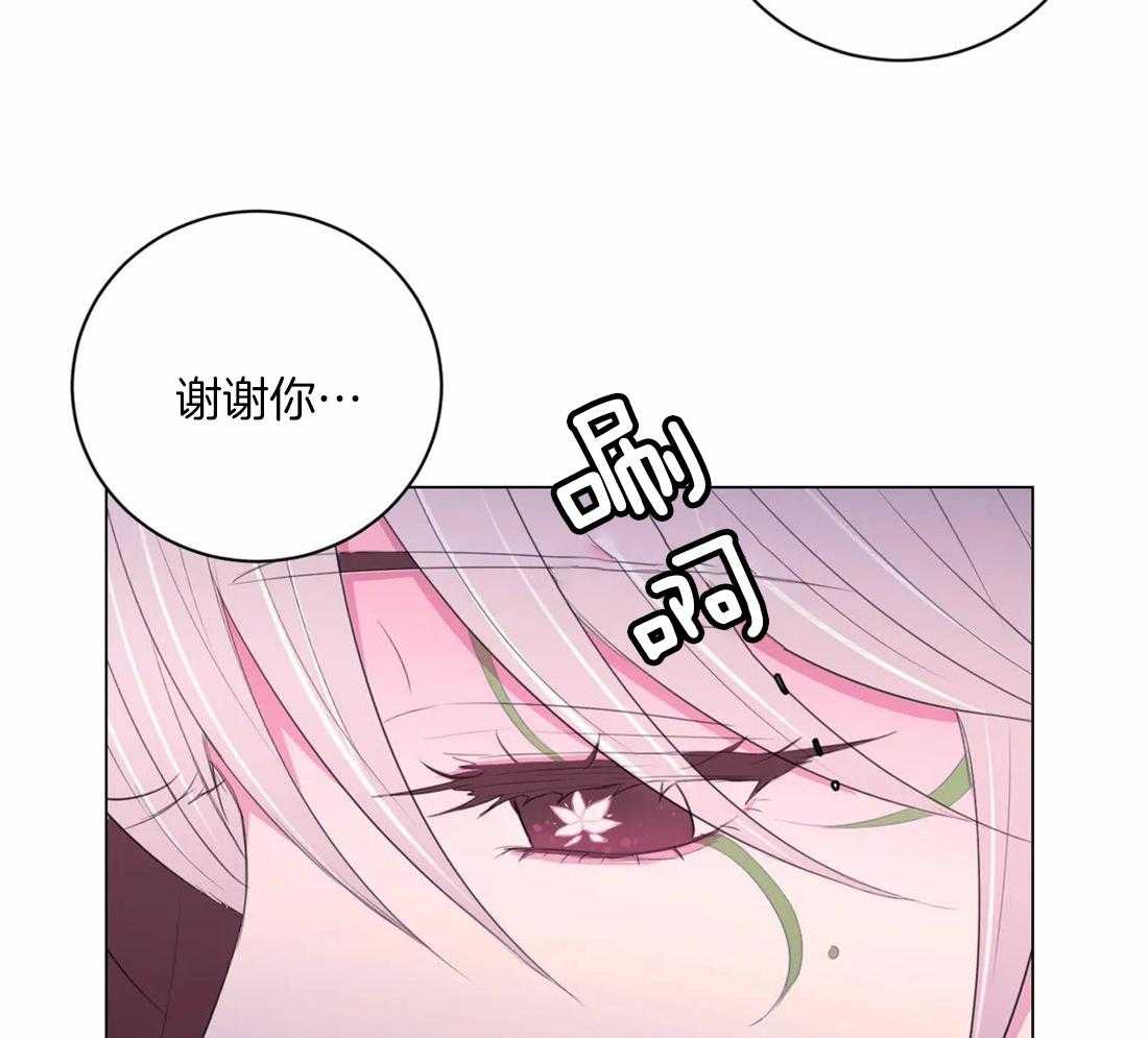 《月夜花院》漫画最新章节第109话 来不及免费下拉式在线观看章节第【8】张图片